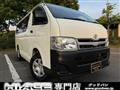 2012 Toyota Hiace Van