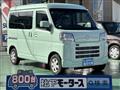 2023 Daihatsu Hijet Cargo