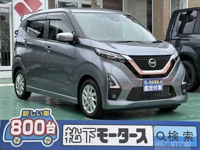 2021 Nissan Nissan Others