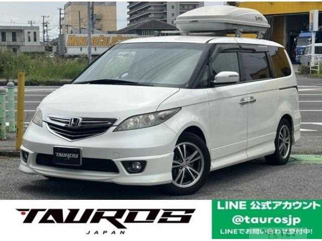 2006 Honda Elysion