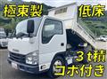 2017 Isuzu Elf Truck