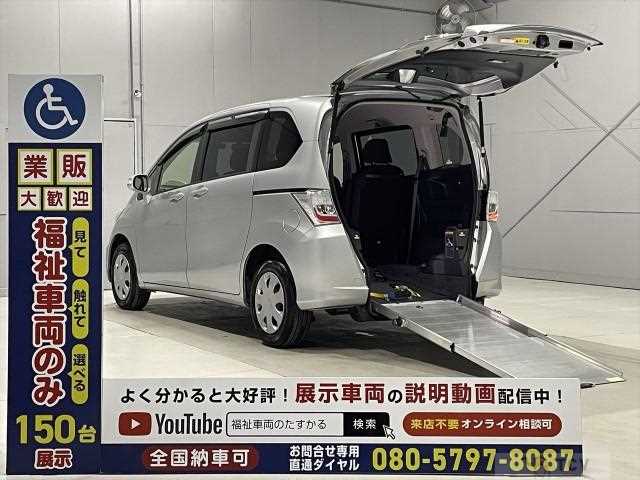 2012 Honda Freed