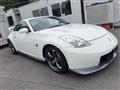 2008 Nissan Fairlady Z