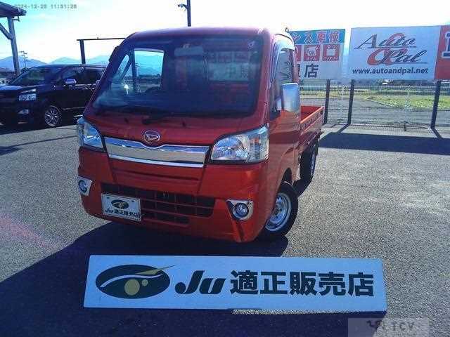 2015 Daihatsu Hijet Truck