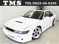 1992 Nissan Silvia