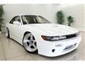 1992 Nissan Silvia