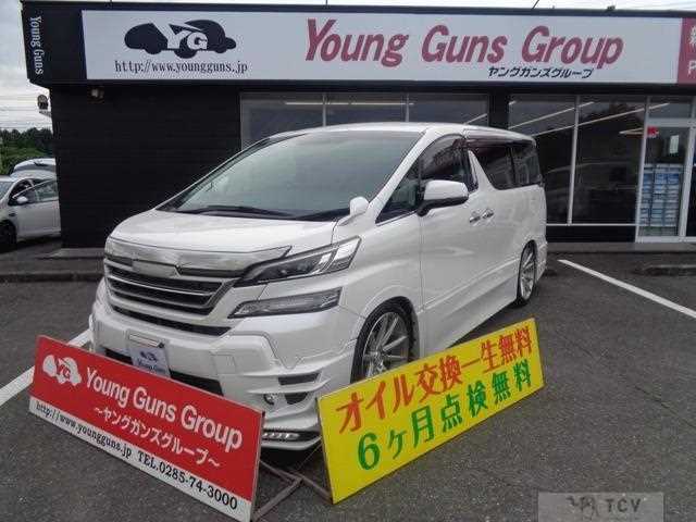 2016 Toyota Vellfire