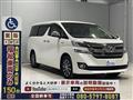 2016 Toyota Vellfire