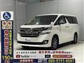 2016 Toyota Vellfire