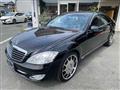 2006 Mercedes-Benz S-Class