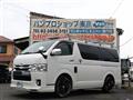 2014 Toyota Regiusace Van