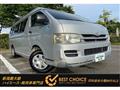 2008 Toyota Hiace Van