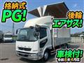 2020 Mitsubishi Fuso Fighter