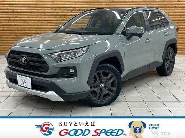 2023 Toyota RAV4
