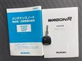 2005 Suzuki Wagon R