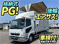 2020 Mitsubishi Fuso Fighter
