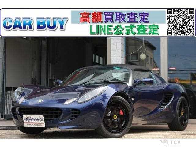 2006 Lotus Elise