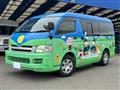 2005 Toyota Hiace Wagon