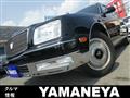 2006 Toyota Century
