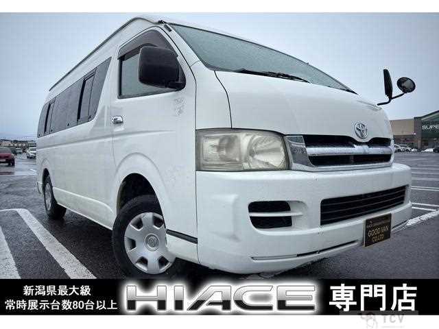 2005 Toyota Hiace Commuter