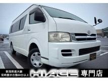 2005 Toyota Hiace Commuter