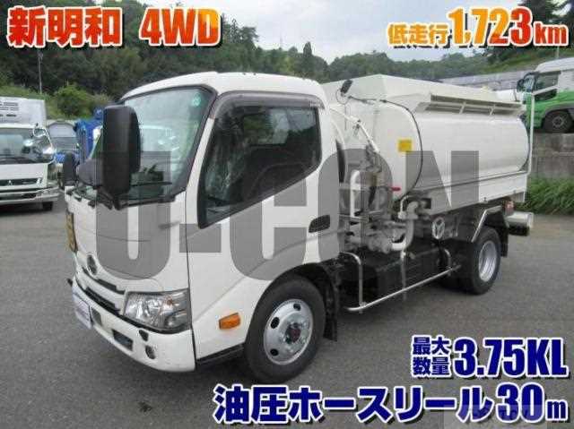 2024 Hino Dutro