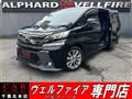 2017 Toyota Vellfire