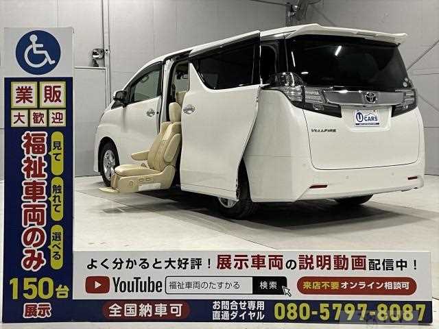 2017 Toyota Vellfire