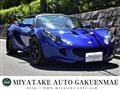 2008 Lotus Elise