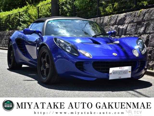 2008 Lotus Elise