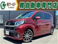 2014 Daihatsu Move
