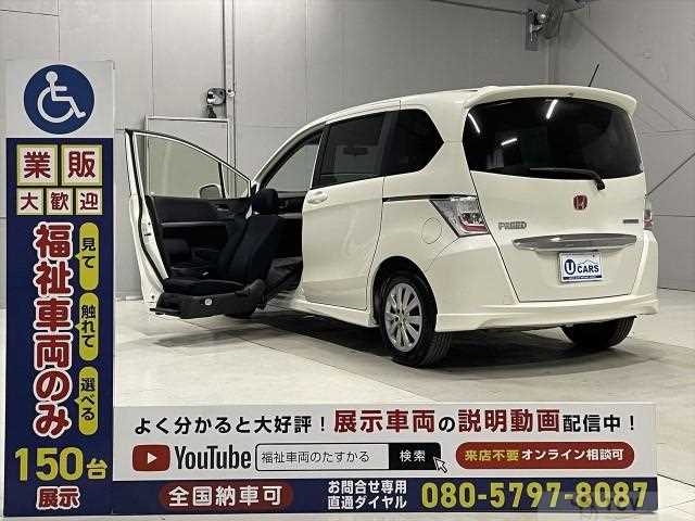 2013 Honda Freed