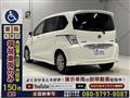 2013 Honda Freed