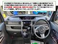 2014 Daihatsu Tanto