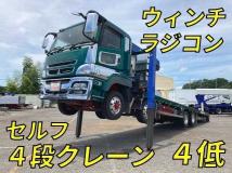 2017 Mitsubishi Fuso Super Great