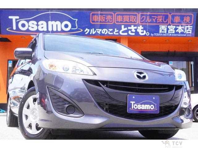 2016 Mazda Premacy