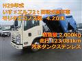 2017 Isuzu Elf Truck