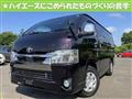 2020 Toyota Hiace Van