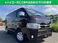 2020 Toyota Hiace Van