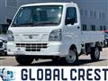 2024 Nissan Clipper Truck