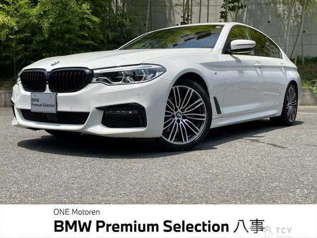 2020 BMW 5 Series