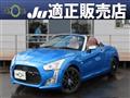 2014 Daihatsu Copen