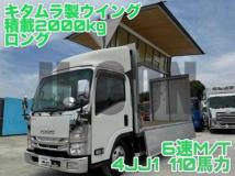 2017 Isuzu Elf Truck