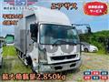 2014 Mitsubishi Fuso Fighter
