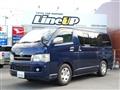 2005 Toyota Regiusace Van