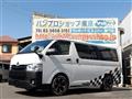 2020 Toyota Regiusace Van