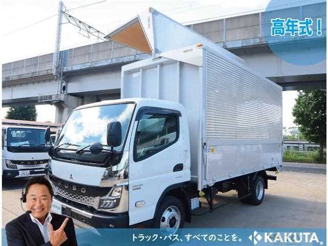 2023 Mitsubishi Fuso Canter