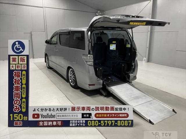 2012 Toyota Vellfire