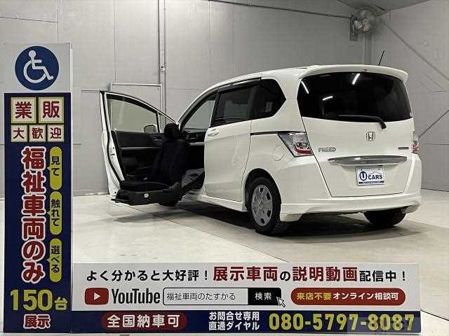 2014 Honda Freed
