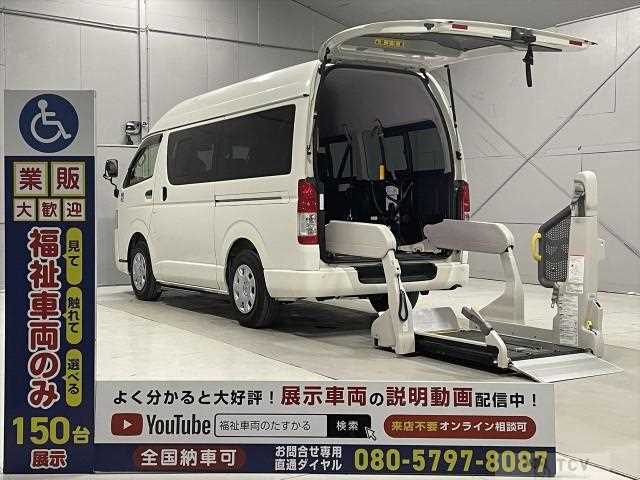 2017 Toyota Hiace Van
